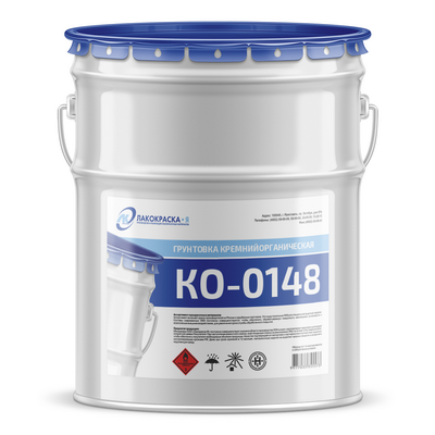 Грунтовка КО-0148 кремнийорганическая